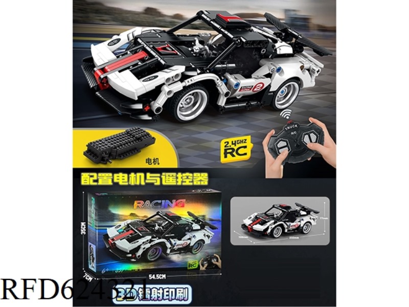 REMOTE CONTROL BUILDING BLOCK CAR - PAGANI 357PCS