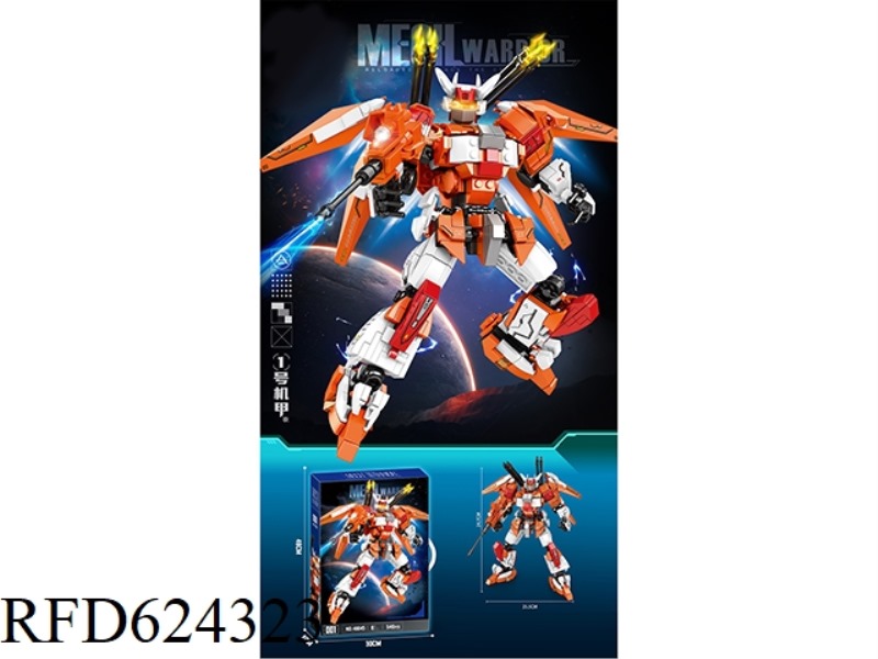 DIY ASSEMBLING BLOCKS NO. 1 MECHA 540PCS