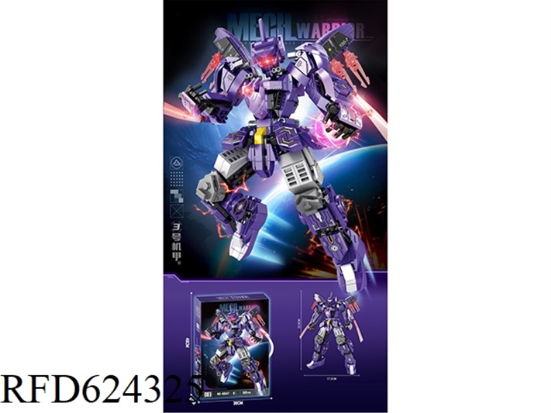 DIY BUILDING BLOCKS NO. 3 MECHA 505PCS