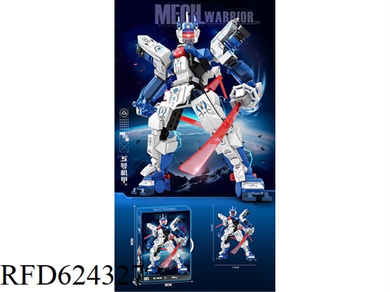 DIY BUILDING BLOCKS NO. 5 MECHA 458PCS