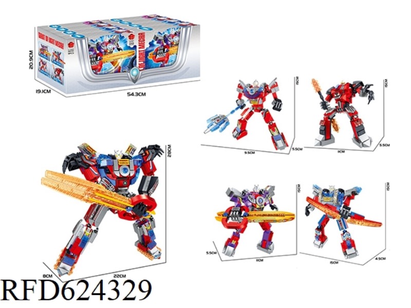 DIY BUILDING BLOCKS LIGHT GIANT MECH (4 IN 1) 8PCS