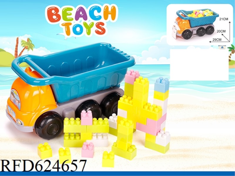BUILDING BLOCK CAR 45 SETS