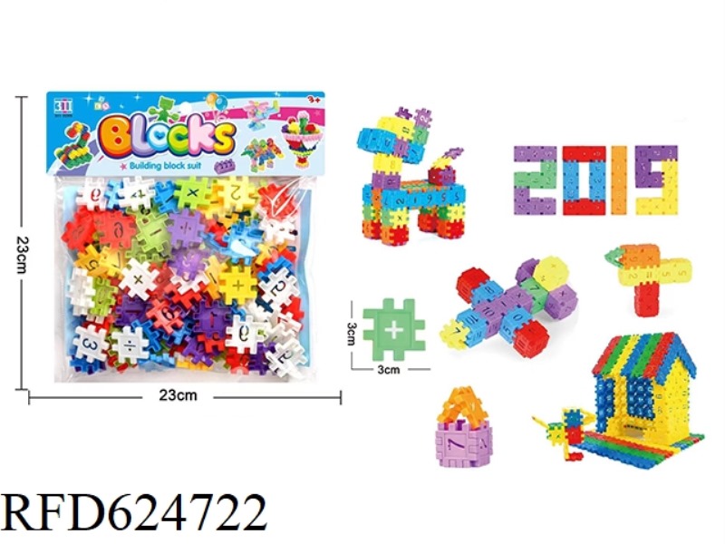 PUZZLE BLOCK