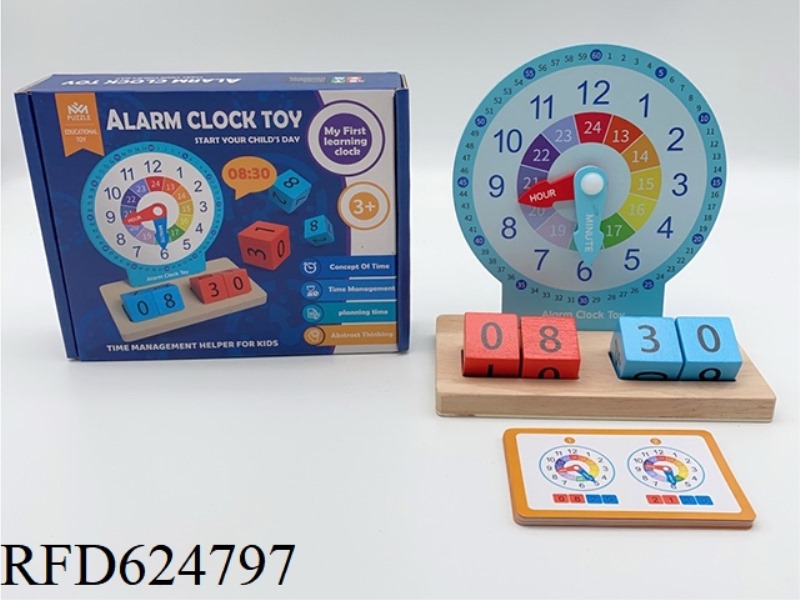 DIGITAL LEARNING CLOCK