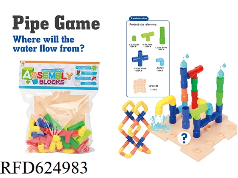 WATER PIPE ASSEMBLY BLOCKS WITH BACKBOARD 41PCS