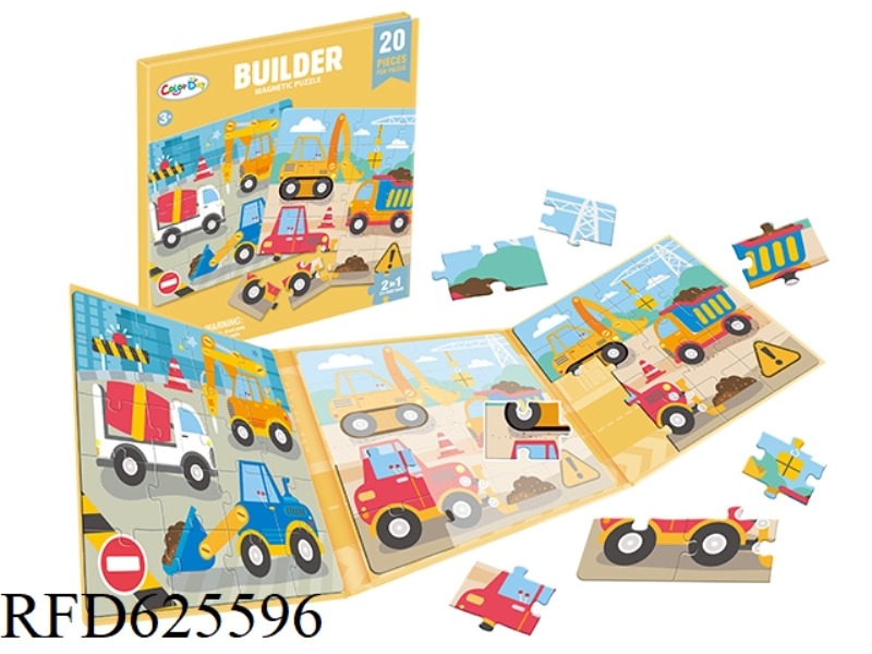MAGNETIC THREE-FOLD PUZZLE - ENGINEERING CAR SERIES