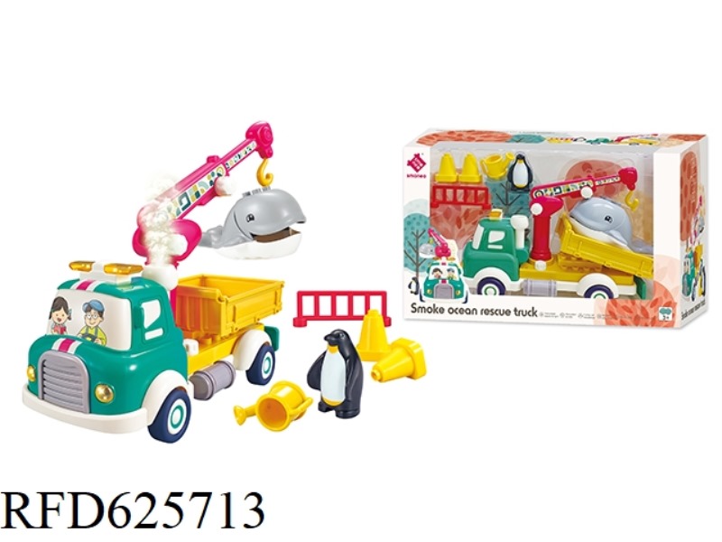 SMOKE OCEAN RESCUE VEHICLE (BUILDING BLOCKS)