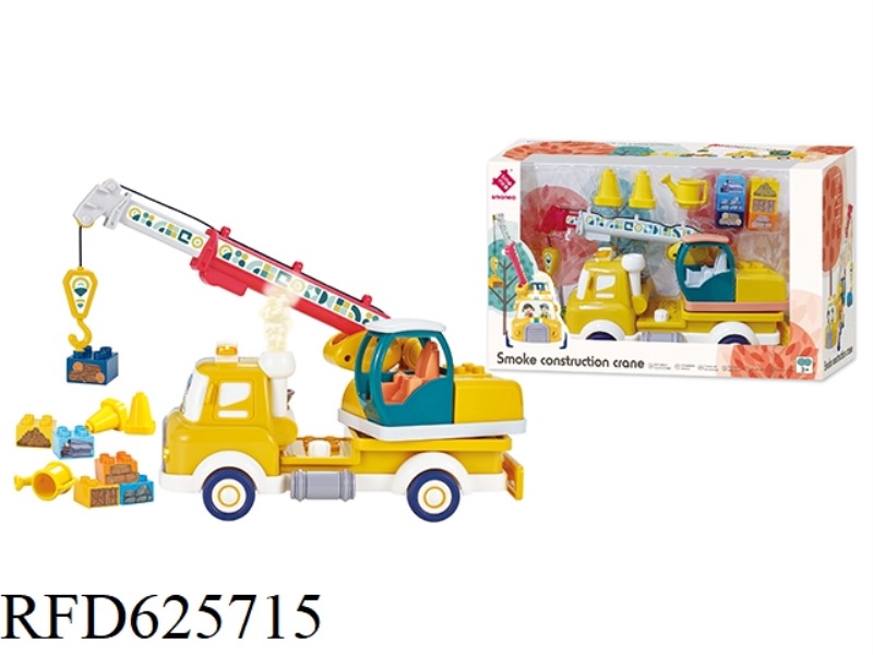 SMOKE CONSTRUCTION CRANE (BUILDING BLOCKS)