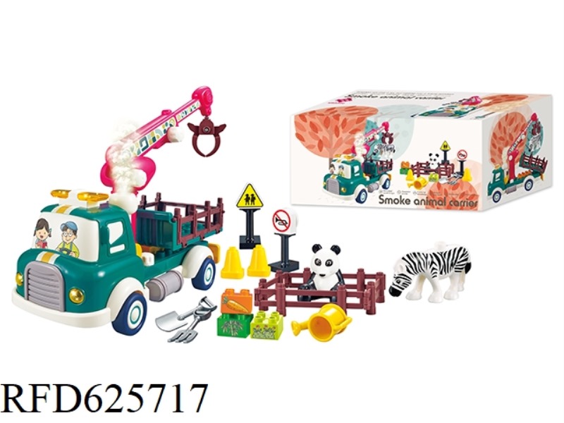 SMOKE ANIMAL TRANSPORTER (BUILDING BLOCKS)