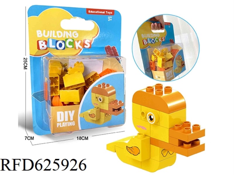 DUCK LARGE GRANULE LEGO IS COMPATIBLE WITH 19PCS
