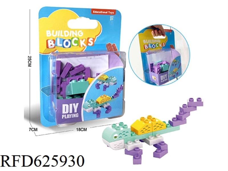 CHAMELEON LARGE PARTICLE LEGO IS COMPATIBLE WITH 20PCS