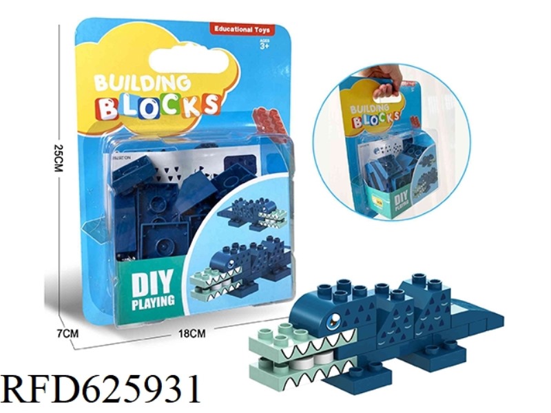 CROCODILE BIG PARTICLE LEGO IS COMPATIBLE WITH 18PCS