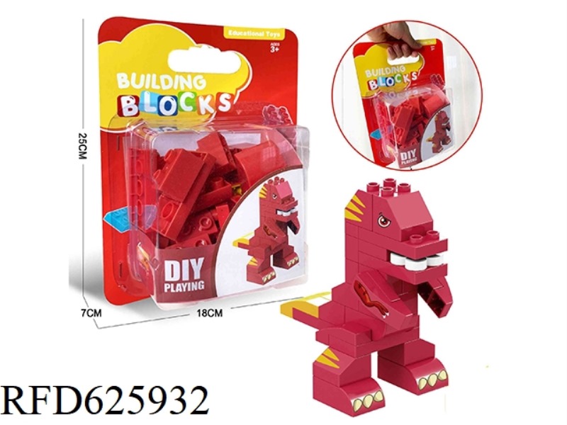 DINOSAUR LARGE PARTICLE LEGO IS COMPATIBLE WITH 32PCS