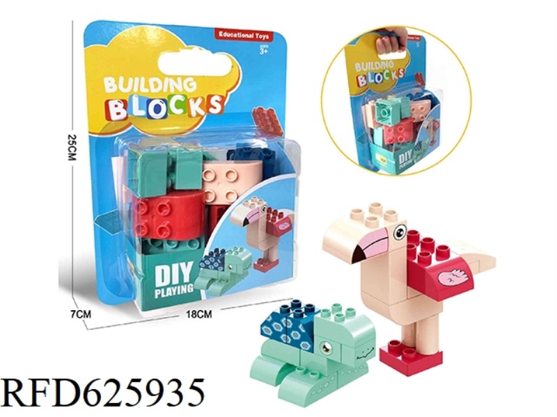 FLAMINGO/TURTLE LARGE BLOCK LEGO COMPATIBLE WITH 21PCS