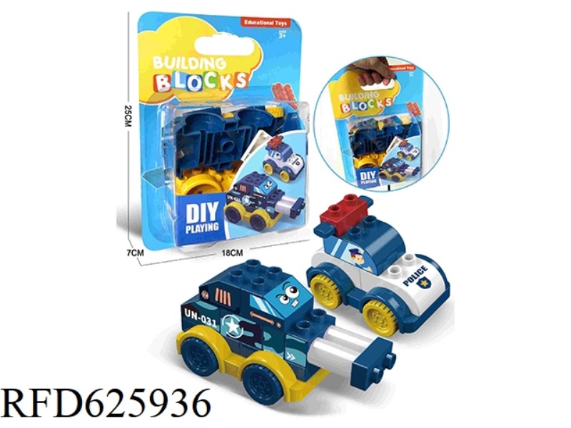 TANK/POLICE CAR LARGE PARTICLE LEGO COMPATIBLE WITH 25PCS