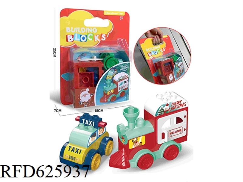 TRAIN/TAXI LARGE PARTICLE LEGO IS COMPATIBLE WITH 22PCS