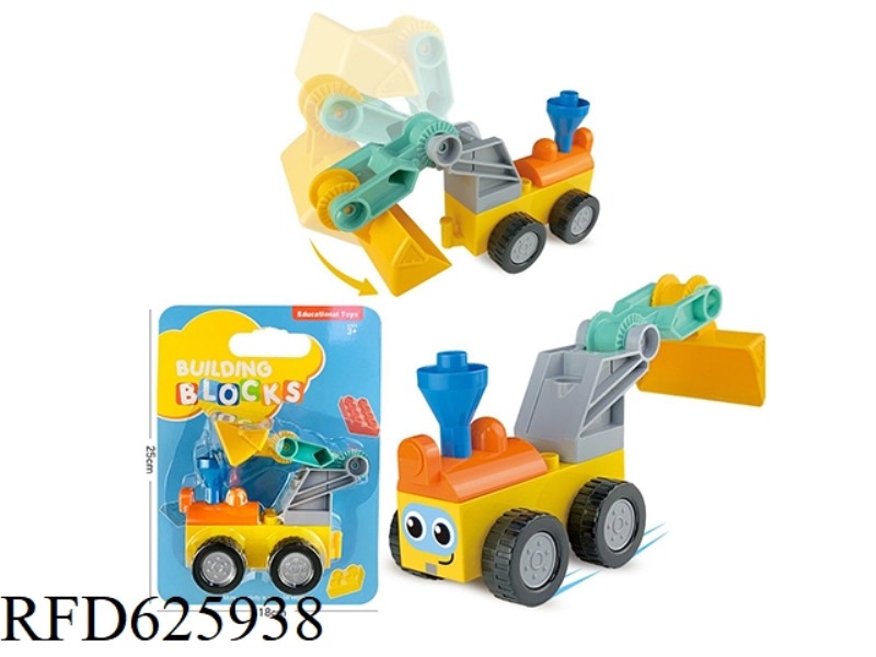 INERTIA DOZER LARGE PARTICLE BLOCKS LEGO COMPATIBLE WITH 6PCS