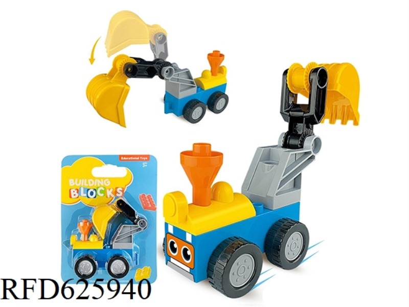 INERTIA EXCAVATOR LARGE PARTICLE BLOCKS LEGO COMPATIBLE WITH 5PCS
