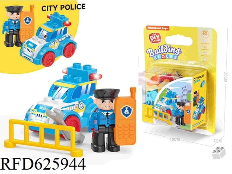 DIY CREATIVE POLICE CAR DESKTOP LARGE PARTICLE BLOCKS LEGO COMPATIBLE SCIENCE EDUCATION PUZZLE 13PCS
