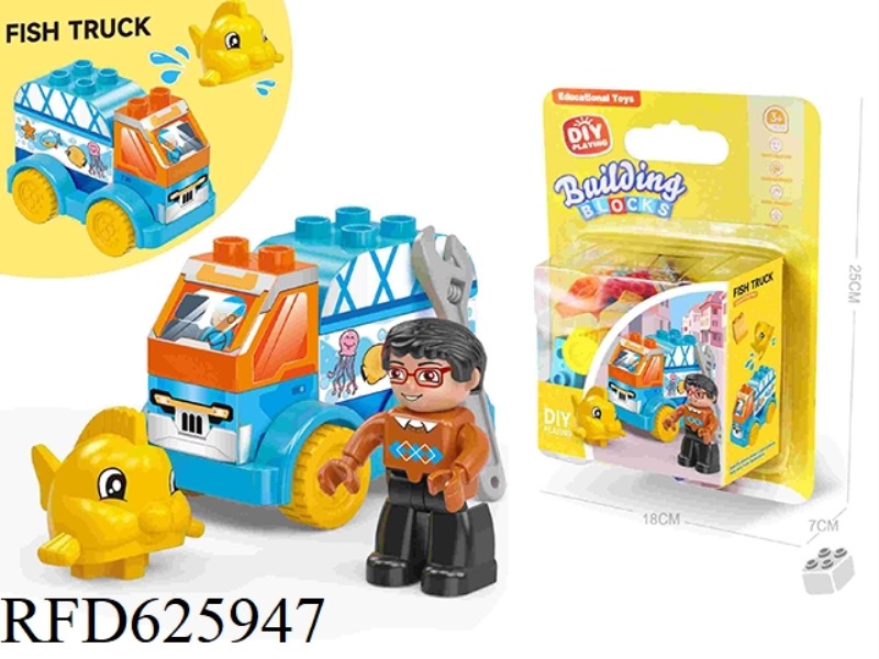 DIY CREATIVE MINIVAN AQUATIC TRANSPORT CAR DESKTOP LARGE PARTICLE BUILDING BLOCKS LEGO COMPATIBLE SC