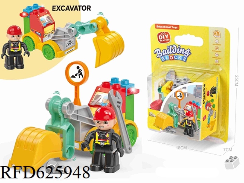 DIY CREATIVE EXCAVATOR DESKTOP LARGE PARTICLE BUILDING BLOCKS LEGO COMPATIBLE SCIENCE EDUCATION PUZZ