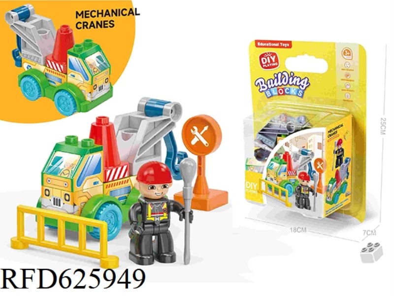 DIY CREATIVE ENGINEERING CRANE DESKTOP LARGE PARTICLE BUILDING BLOCKS LEGO COMPATIBLE SCIENCE EDUCAT