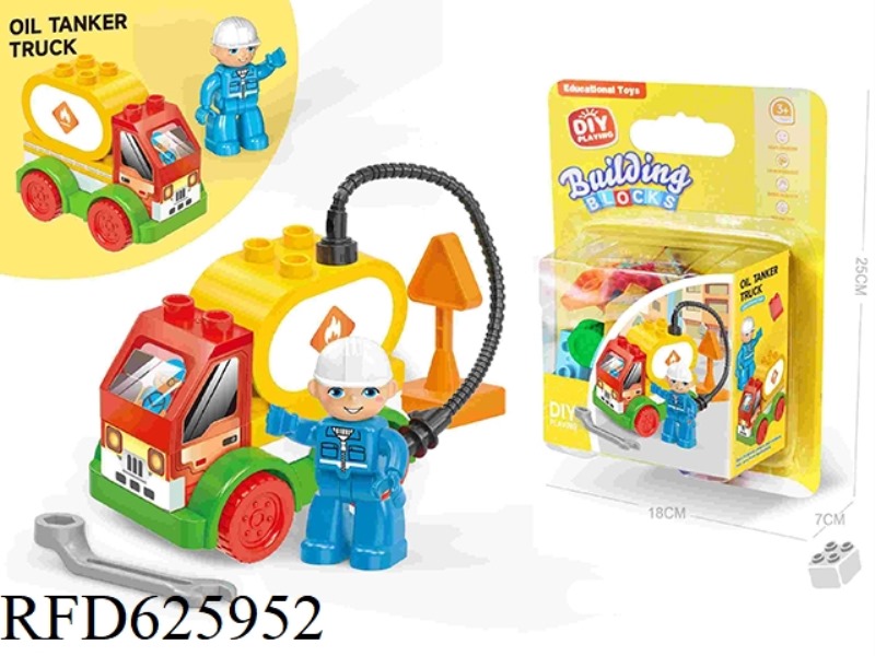 DIY CREATIVE TANK CAR DESKTOP LARGE PARTICLE BUILDING BLOCKS LEGO COMPATIBLE SCIENCE EDUCATION PUZZL