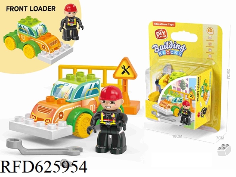DIY CREATIVE PRESS CAR DESKTOP LARGE PARTICLE LEGO COMPATIBLE SCIENCE EDUCATION PUZZLE 11PCS