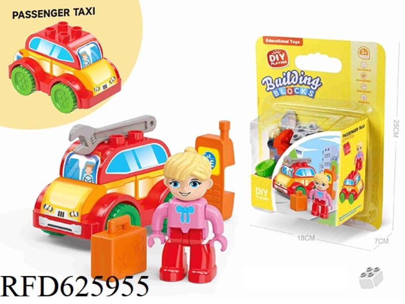 DIY CREATIVE CAR DESKTOP LARGE PARTICLE LEGO COMPATIBLE SCIENCE EDUCATION PUZZLE 10PCS