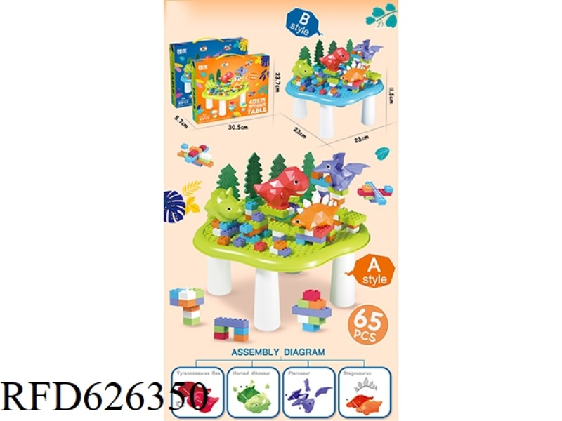 4D DINOSAUR WOODEN TABLE