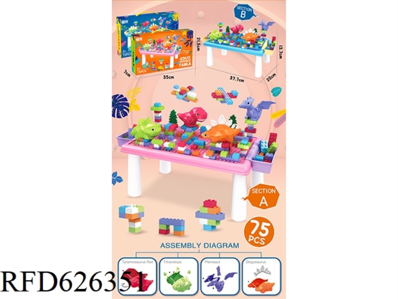 4D DINOSAUR WOODEN TABLE