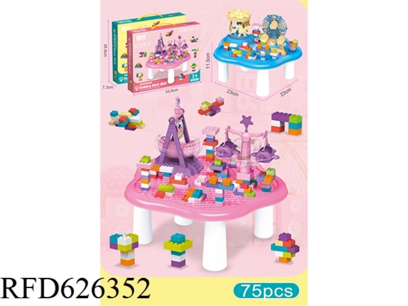 PARADISE FERRIS WHEEL AIRCRAFT WOODEN TABLE SERIES 3