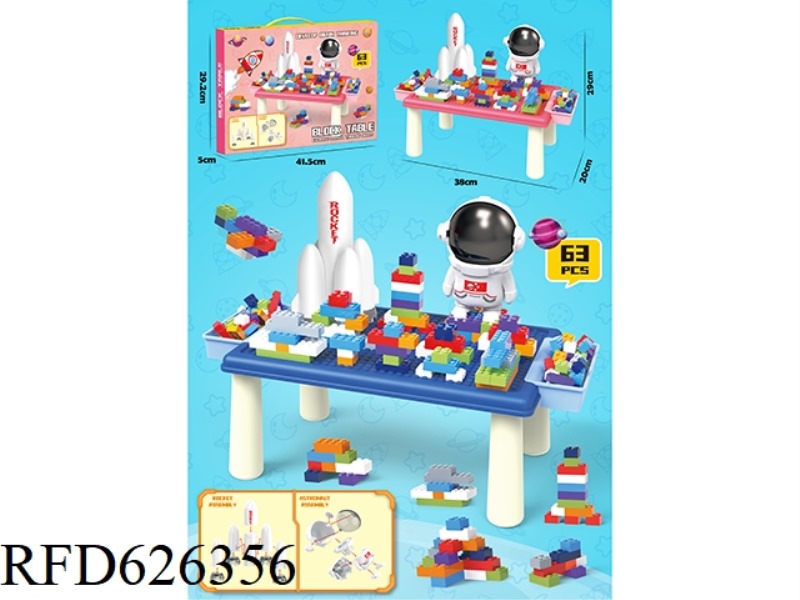 ASTRONAUT ROCKET WOODEN TABLE