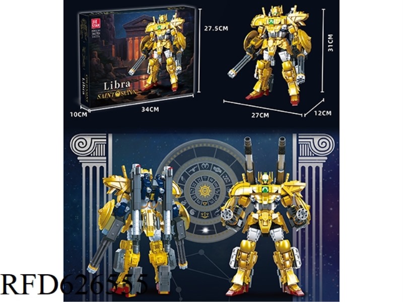 1952PCS LIBRA SERIES BUILDING BLOCKS