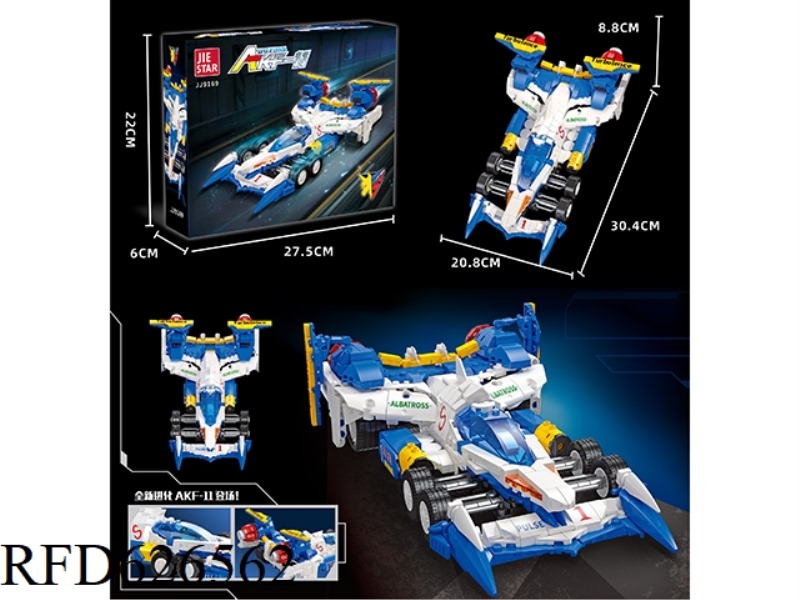 707PCS AKF-11 MODEL SERIES BUILDING BLOCKS
