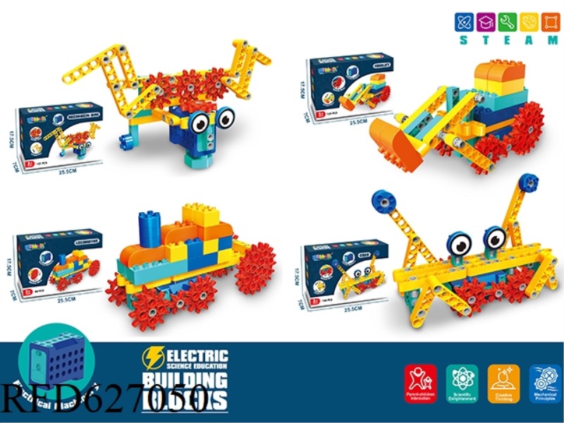 ELECTRIC STEAM TECHNOLOGY BUILDING BLOCKS WITH MOTOR