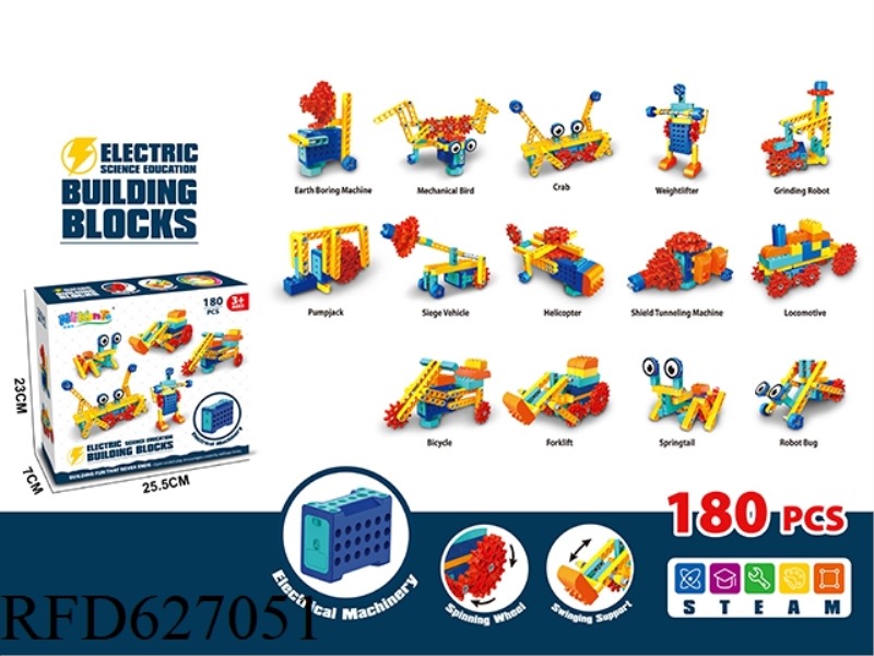 180PCS ELECTRIC STEAM TECHNOLOGY BUILDING BLOCKS WITH MOTOR