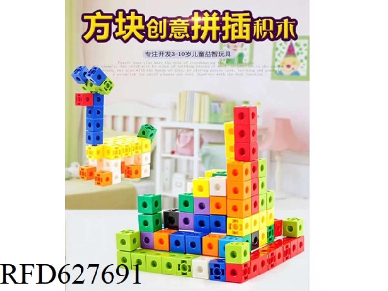 2 BY 2 SMALL SQUARES