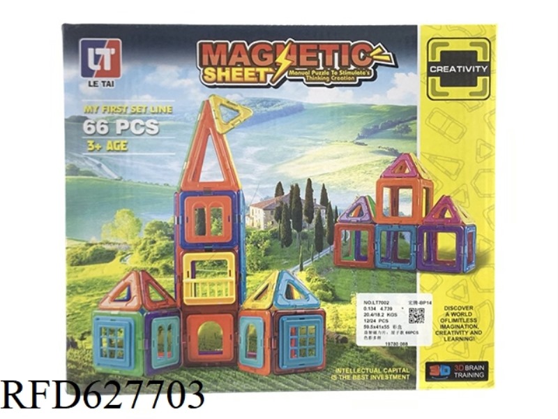 PUZZLE MAGNETIC TABLET: ROOM MODEL 66PCS
