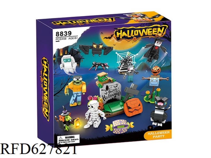 ENGLISH HALLOWEEN SERIES OF 15 IN 1 PUZZLE DIY BUILDING BLOCKS