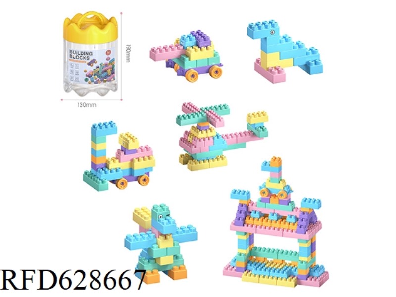 CROWN STORAGE CAN+PARTICLE BUILDING BLOCKS 130PCS/MACARON COLOR SERIES