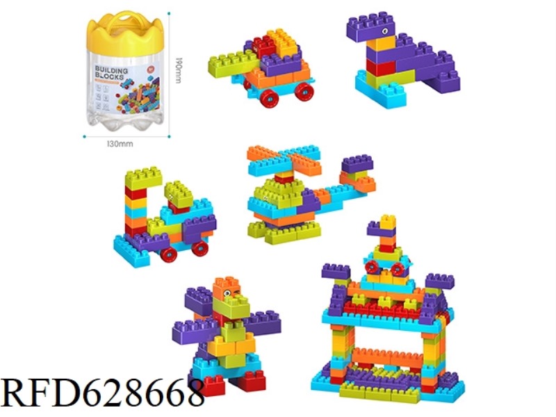 CROWN STORAGE CAN+PARTICLE BUILDING BLOCKS 130PCS/RAINBOW COLOR SERIES