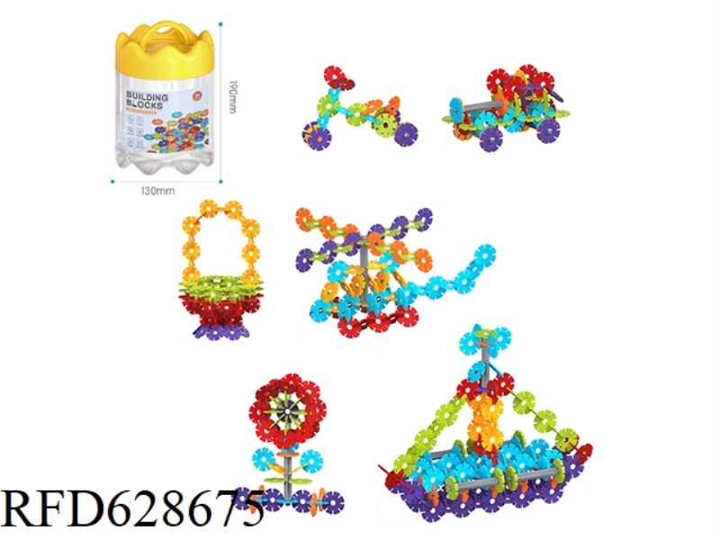 CROWN STORAGE CAN+4.0 AXIAL SNOWFLAKES 260PCS/RAINBOW COLOR SERIES