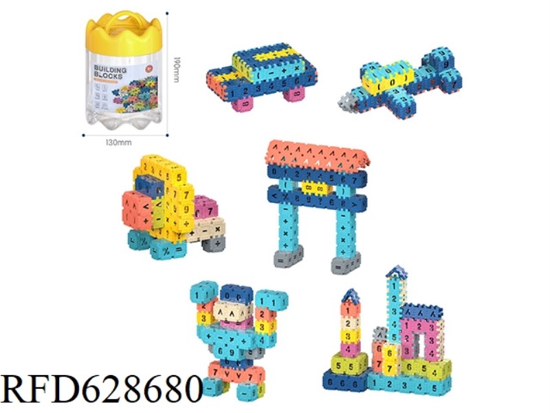 CROWN STORAGE JAR+3.0 BLOCK BUILDING BLOCKS 260PCS/MORANDI COLOR SCHEME