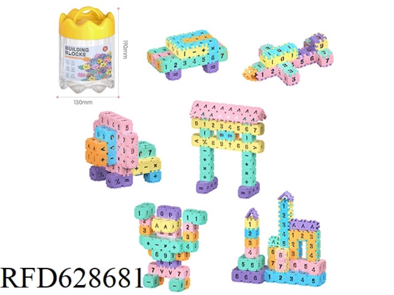 CROWN STORAGE JAR+3.0 BLOCK BUILDING BLOCKS 260PCS/MACARON COLOR SCHEME