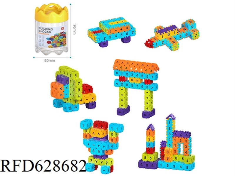 CROWN STORAGE JAR+3.0 BLOCK BUILDING BLOCKS 260PCS/RAINBOW COLOR SCHEME