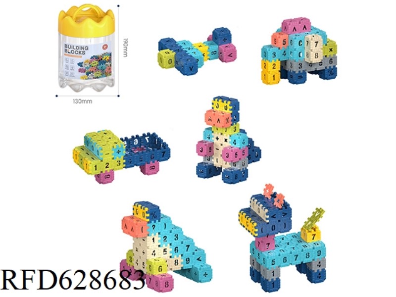 CROWN STORAGE JAR+3.6 BLOCK BUILDING BLOCKS 150PCS/MORANDI COLOR SCHEME
