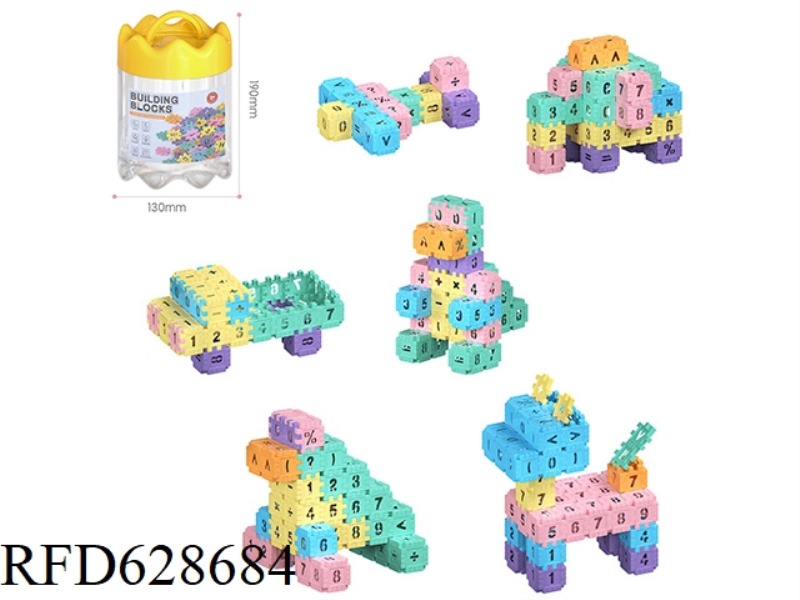 CROWN STORAGE JAR+3.6 BLOCK BUILDING BLOCKS 150PCS/MACARON COLOR SCHEME