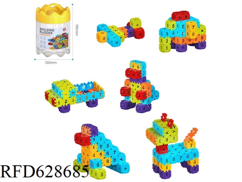 CROWN STORAGE CAN+3.6 BLOCK BLOCKS 150PCS/RAINBOW COLOR SERIES
