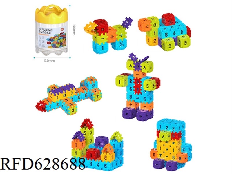 CROWN STORAGE JAR+4.0 BLOCK BUILDING BLOCKS 110PCS/RAINBOW COLOR SCHEME